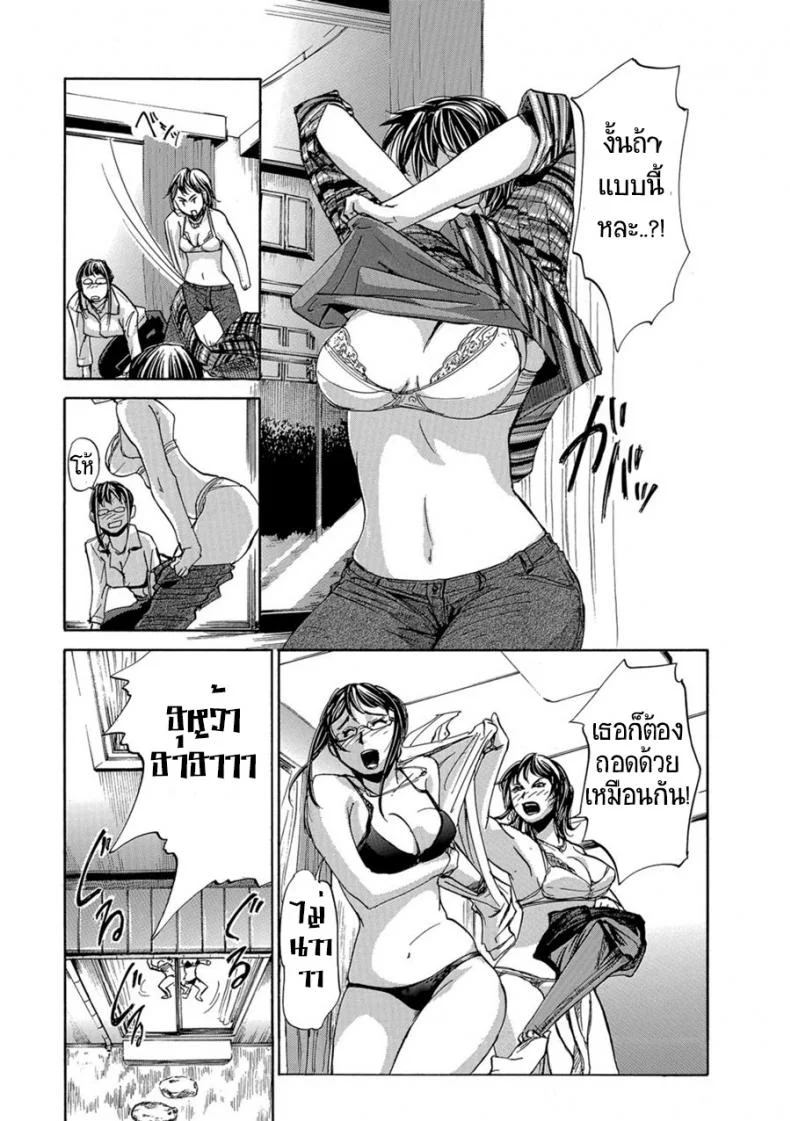รักข้ามวัย สาวรุ่นแม่ [Edo Shigezu] Okaa-san Houimou - Twin Mother Encirclement? (Web Comic Toutetsu Vol. 9) หน้า 5