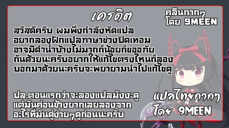 รักข้ามวัย สาวรุ่นแม่ [Edo Shigezu] Okaa-san Houimou - Twin Mother Encirclement? (Web Comic Toutetsu Vol. 9) หน้า 17