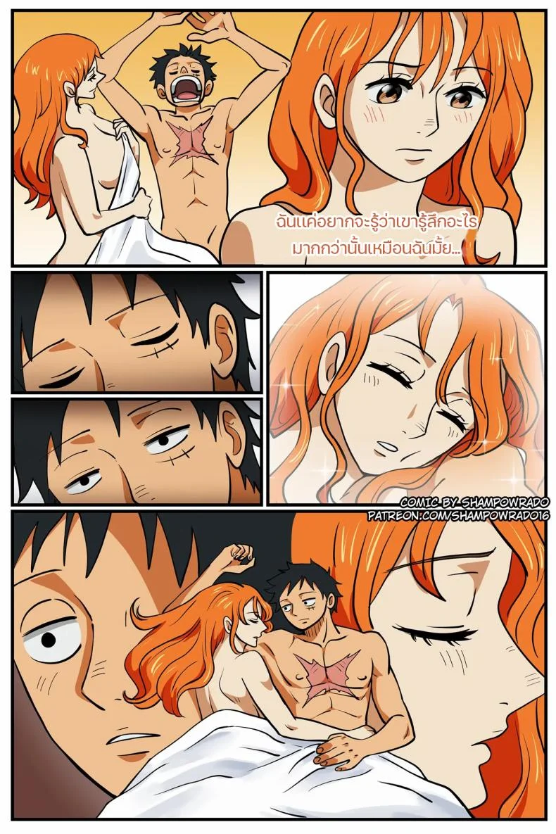 เรื่องนี้ต้องให้สอน [Shampowrado] Realization Luffy x Nami หน้า 44