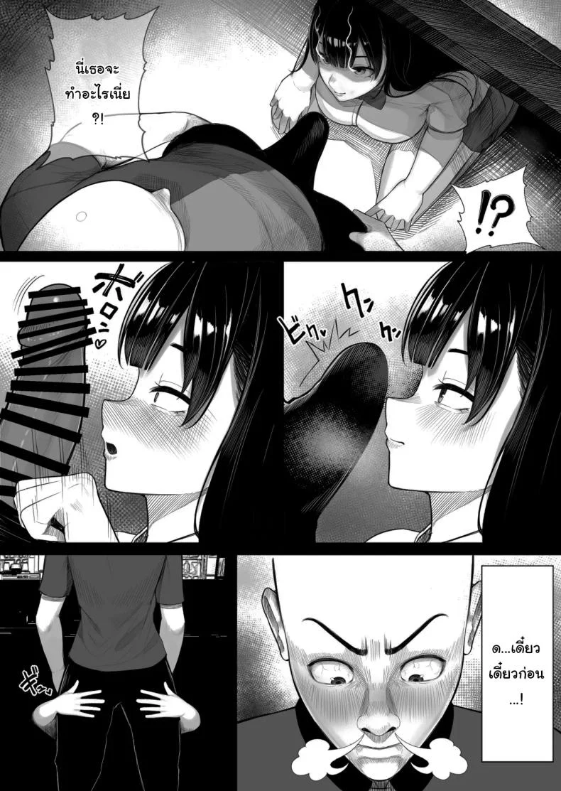 ข่าวลือแปลกๆในแถวนี้ [Kurukuru] Mesugaki Bakunyuu Roshutsu J ni Namaiki ni mo Nama Iki Shita Hanashi หน้า 11