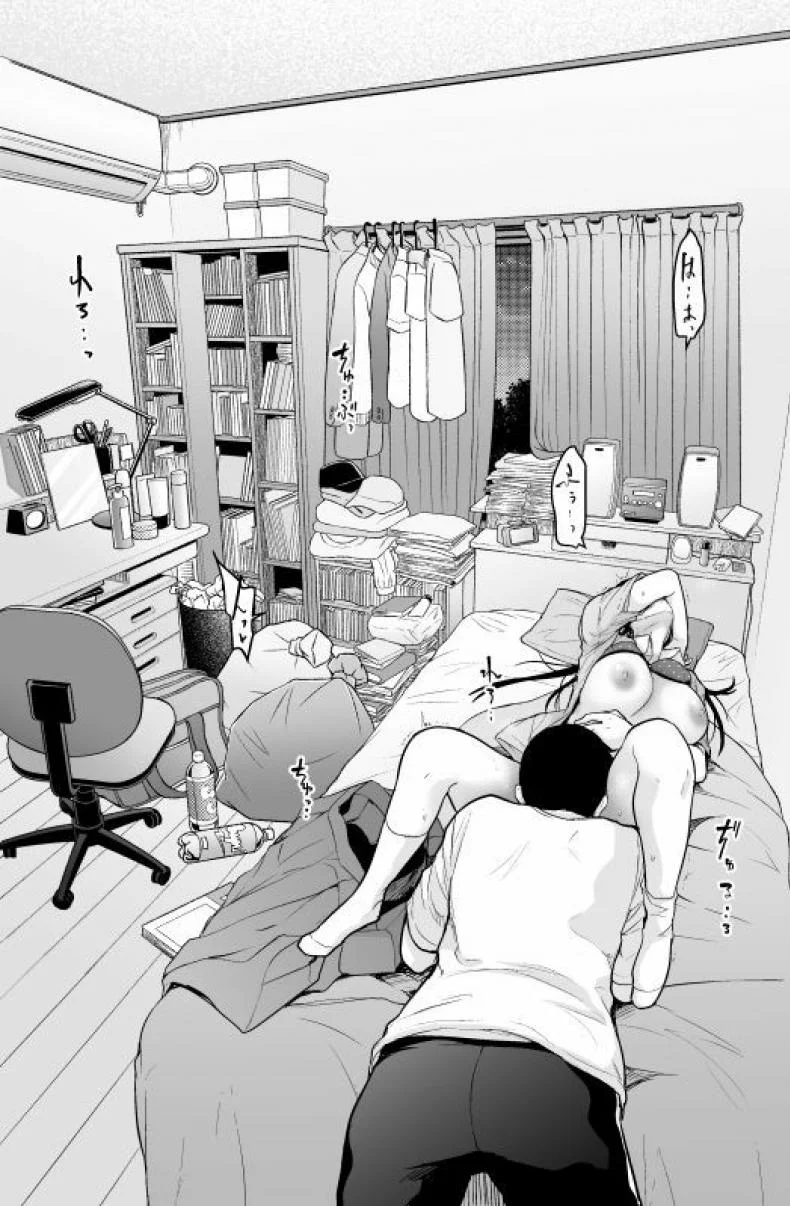 แค่มาหา โดนเยเฉย [T.Cop (Natsuki Kiyohito)] Gaishutsu Jishuku Ake no Jimiko  The Simple Couple That Can't Hold Themselves Back หน้า 17