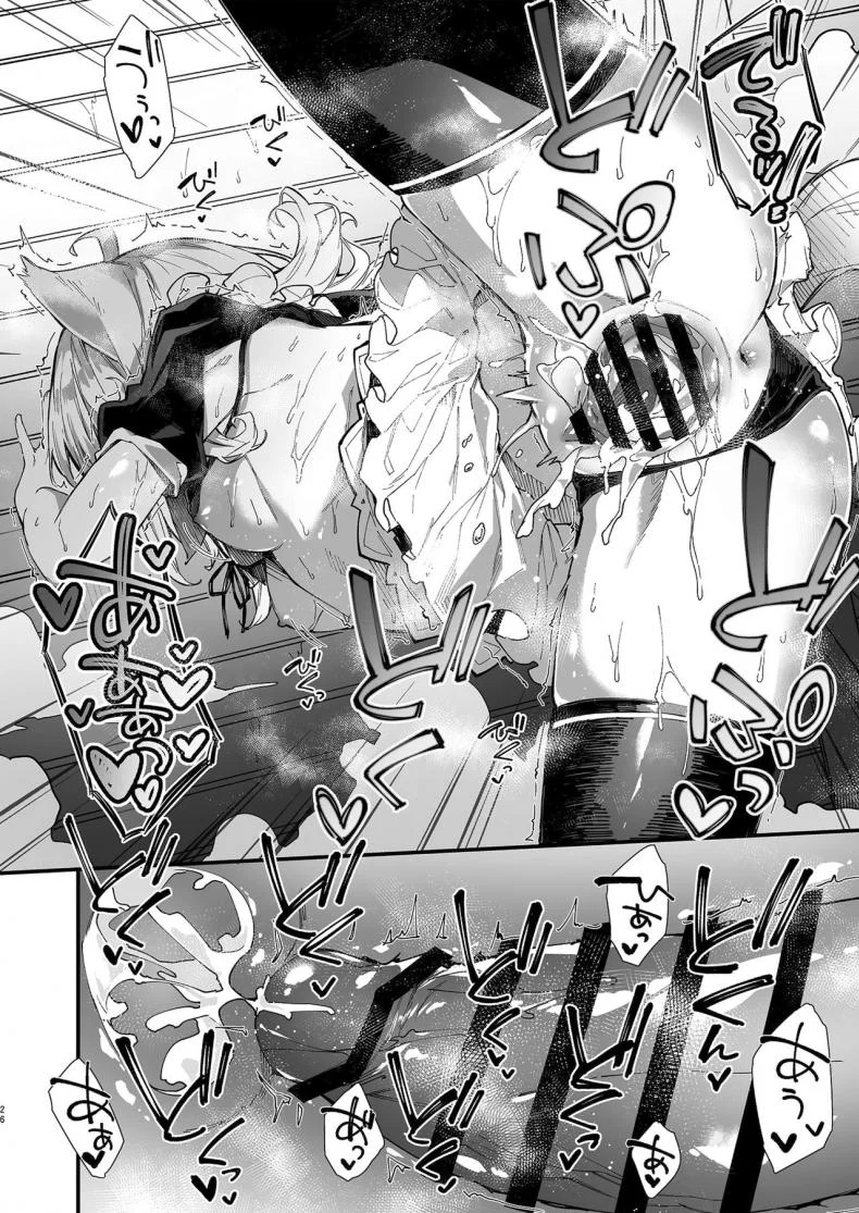เรื่องราวของผมกับสาวเมดหูสัตว์ [Dot Eito (Sawayaka Samehada)] Kemomimi Maid to Ichaicha suru Honเรื่องราวของผมกับสาวเมดหูสัตว์ 01 หน้า 24