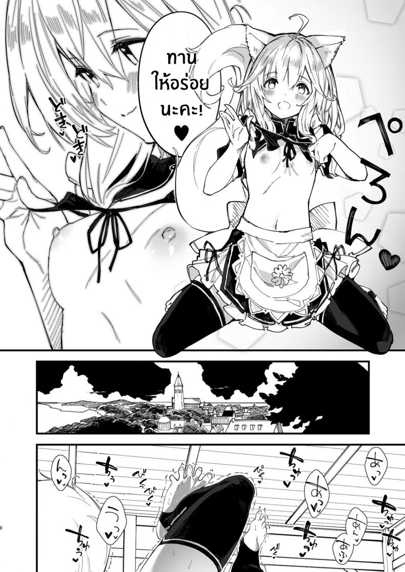 เรื่องราวของผมกับสาวเมดหูสัตว์ [Dot Eito (Sawayaka Samehada)] Kemomimi Maid to Ichaicha suru Honเรื่องราวของผมกับสาวเมดหูสัตว์ 02 หน้า 6