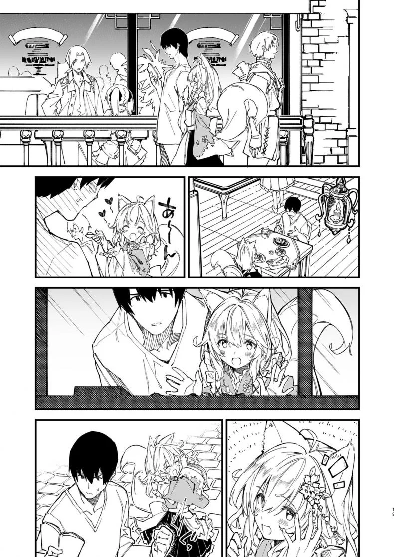 เรื่องราวของผมกับสาวเมดหูสัตว์ [Dot Eito (Sawayaka Samehada)] Kemomimi Maid to Ichaicha suru Honเรื่องราวของผมกับสาวเมดหูสัตว์ 02 หน้า 17