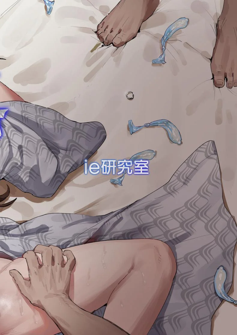 ทริปนี้มีเเต่เสียว [ie Kenkyuushitsu (ie)] Naraku no Soko made Into the Pits of Hell!ตอนที่ 01 หน้า 33