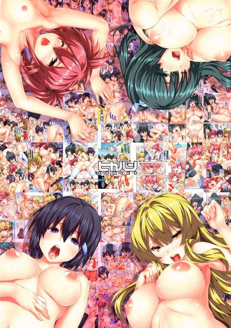 ซั่มสาวมาราธอน Seductive Quartet Collectionซั่มสาวมาราธอน 1-2 หน้า 39