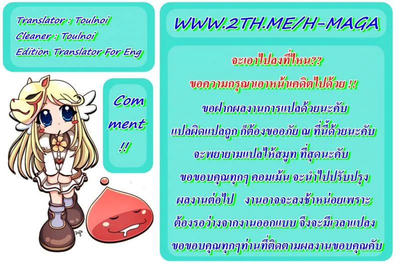 ซั่มสาวมาราธอน Seductive Quartet Collectionซั่มสาวมาราธอน 1-2 หน้า 41