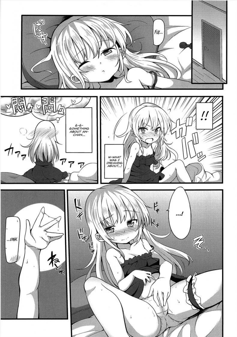 โคบาโตะ วัยอันตราย [Yasudanchi (Yasuda)] Kobato Warning (Boku wa Tomodachi ga Sukunai)โคบาโตะ วัยอันตราย 2 [ENG] หน้า 6