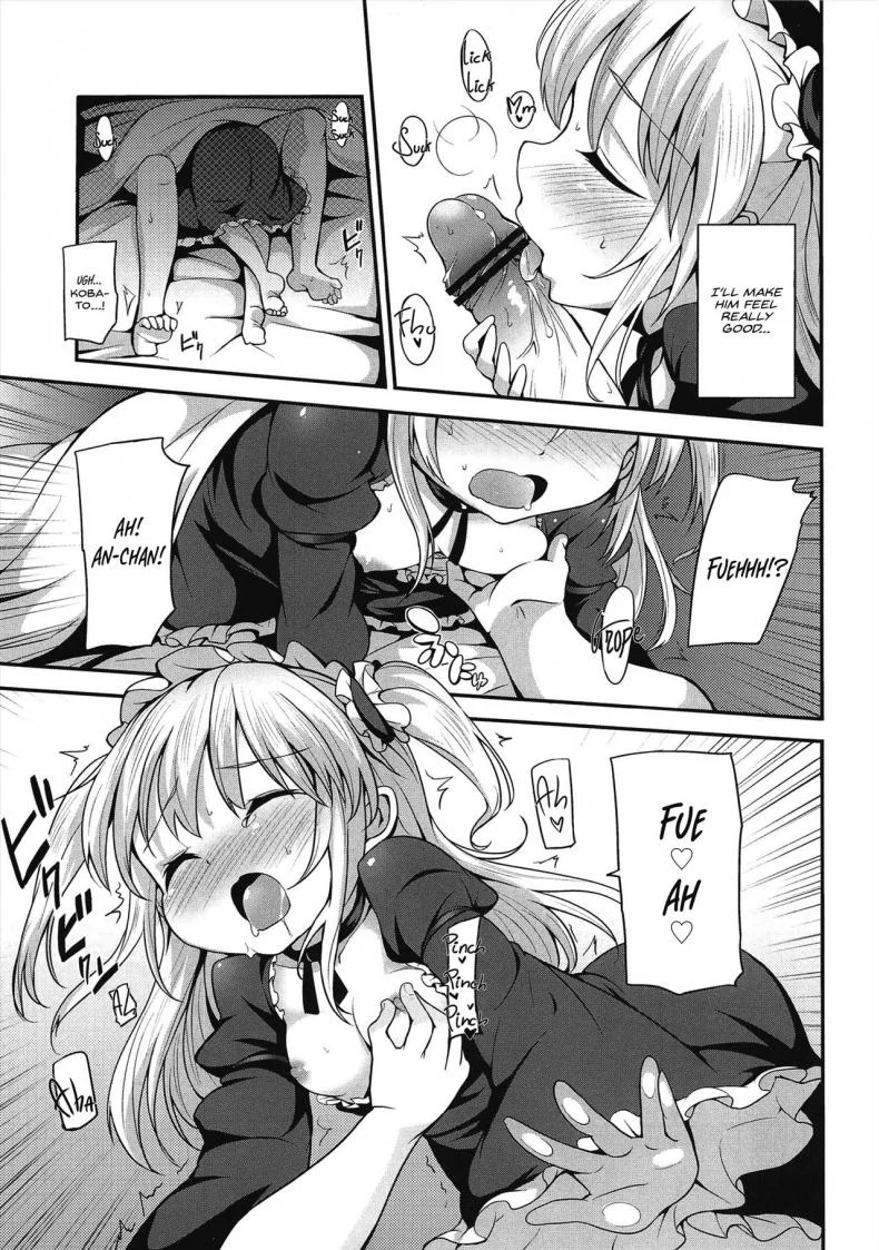 โคบาโตะ วัยอันตราย [Yasudanchi (Yasuda)] Kobato Warning (Boku wa Tomodachi ga Sukunai)โคบาโตะ วัยอันตราย 2 [ENG] หน้า 12