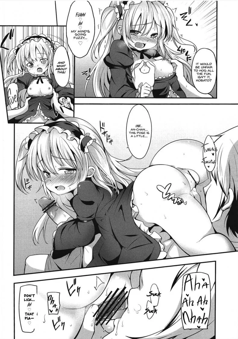 โคบาโตะ วัยอันตราย [Yasudanchi (Yasuda)] Kobato Warning (Boku wa Tomodachi ga Sukunai)โคบาโตะ วัยอันตราย 2 [ENG] หน้า 13