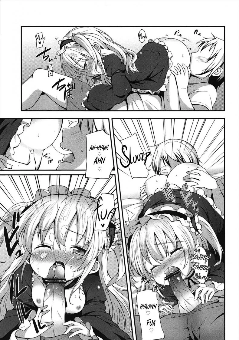 โคบาโตะ วัยอันตราย [Yasudanchi (Yasuda)] Kobato Warning (Boku wa Tomodachi ga Sukunai)โคบาโตะ วัยอันตราย 2 [ENG] หน้า 14