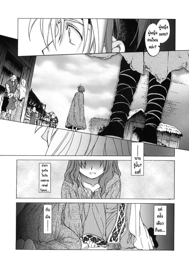 วันเทศกาลเซนต์โฟรเซ่ เมเบิ้ล (C81) [Toko-ya (HEIZO, Kitoen)] Saint Foire Festival 6 Mabelวันเทศกาลเซนต์โฟรเซ่ 1 หน้า 9