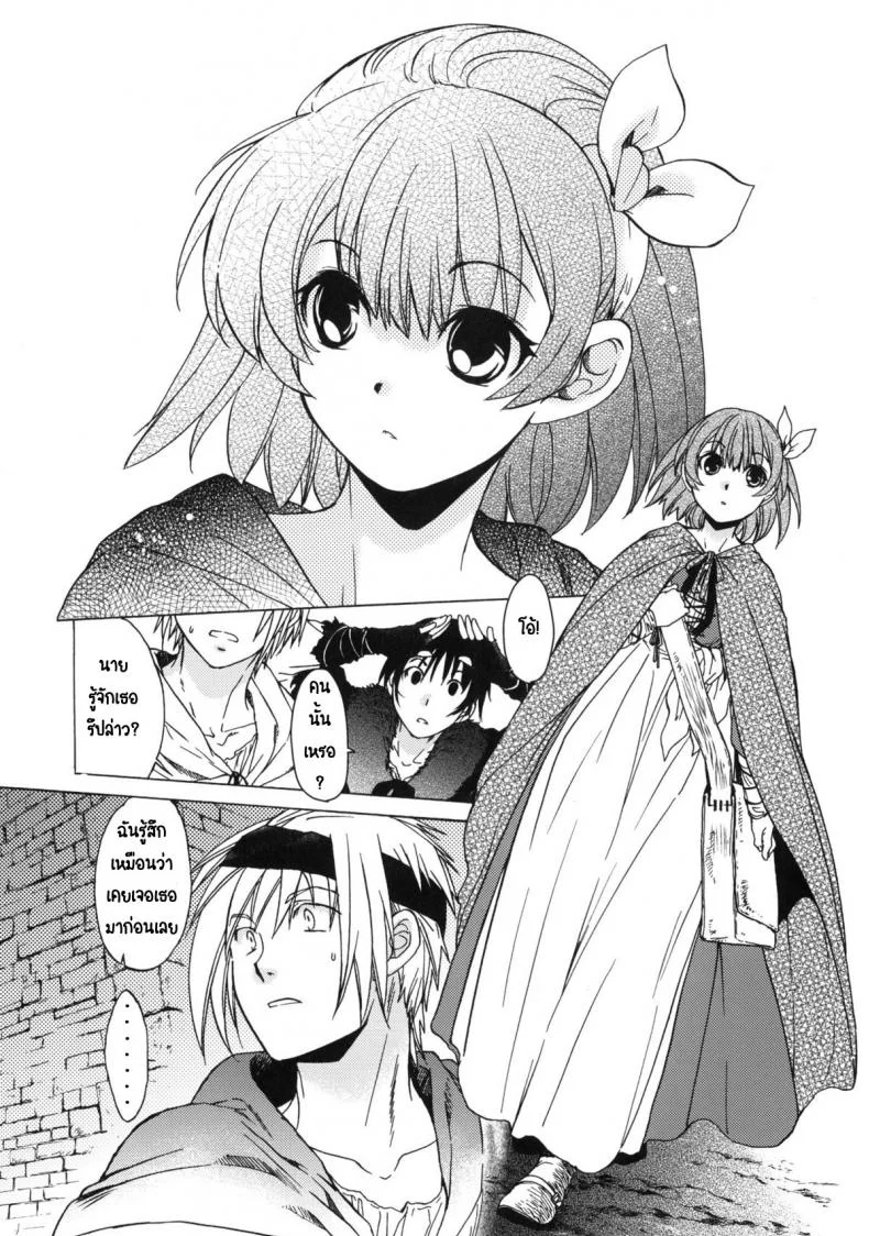 วันเทศกาลเซนต์โฟรเซ่ เมเบิ้ล (C81) [Toko-ya (HEIZO, Kitoen)] Saint Foire Festival 6 Mabelวันเทศกาลเซนต์โฟรเซ่ 1 หน้า 10