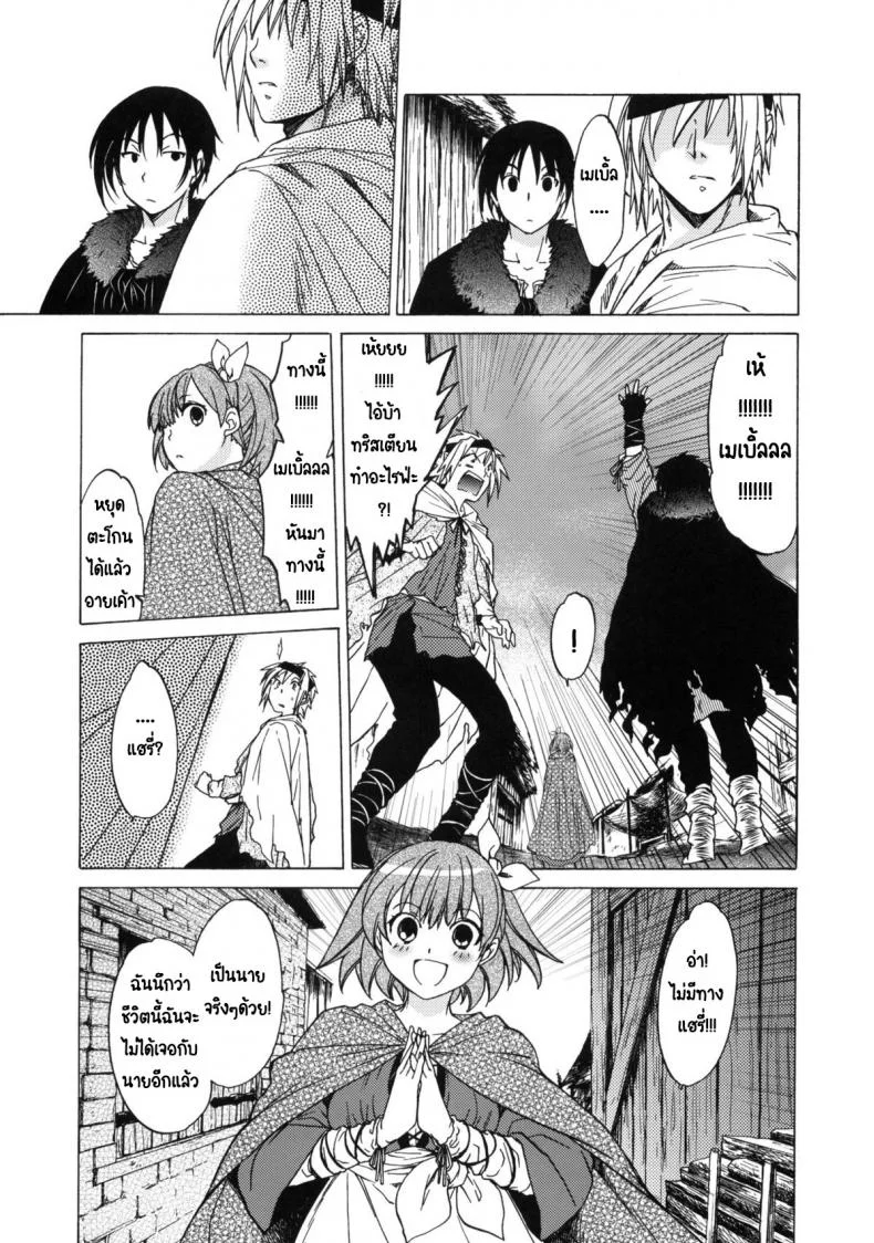 วันเทศกาลเซนต์โฟรเซ่ เมเบิ้ล (C81) [Toko-ya (HEIZO, Kitoen)] Saint Foire Festival 6 Mabelวันเทศกาลเซนต์โฟรเซ่ 1 หน้า 11