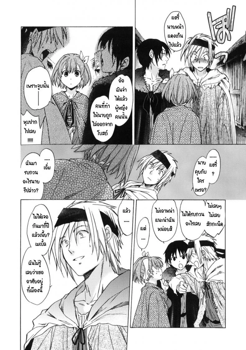 วันเทศกาลเซนต์โฟรเซ่ เมเบิ้ล (C81) [Toko-ya (HEIZO, Kitoen)] Saint Foire Festival 6 Mabelวันเทศกาลเซนต์โฟรเซ่ 1 หน้า 12
