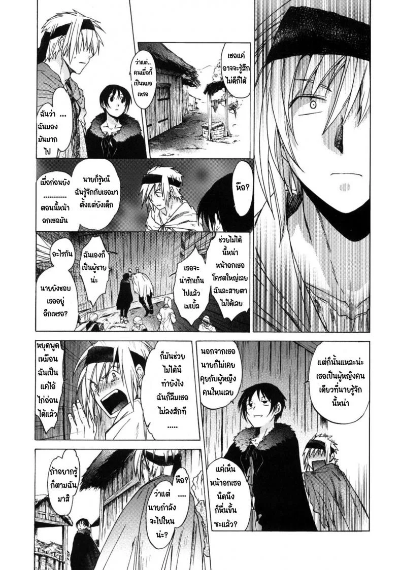 วันเทศกาลเซนต์โฟรเซ่ เมเบิ้ล (C81) [Toko-ya (HEIZO, Kitoen)] Saint Foire Festival 6 Mabelวันเทศกาลเซนต์โฟรเซ่ 1 หน้า 16