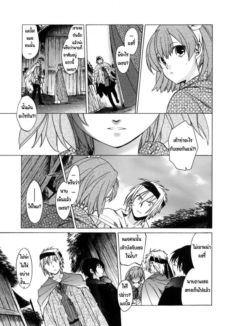 วันเทศกาลเซนต์โฟรเซ่ เมเบิ้ล (C81) [Toko-ya (HEIZO, Kitoen)] Saint Foire Festival 6 Mabelวันเทศกาลเซนต์โฟรเซ่ 1 หน้า 35
