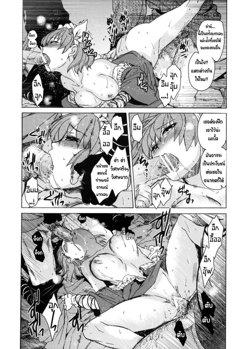 วันเทศกาลเซนต์โฟรเซ่ เมเบิ้ล (C81) [Toko-ya (HEIZO, Kitoen)] Saint Foire Festival 6 Mabelวันเทศกาลเซนต์โฟรเซ่ 1 หน้า 59