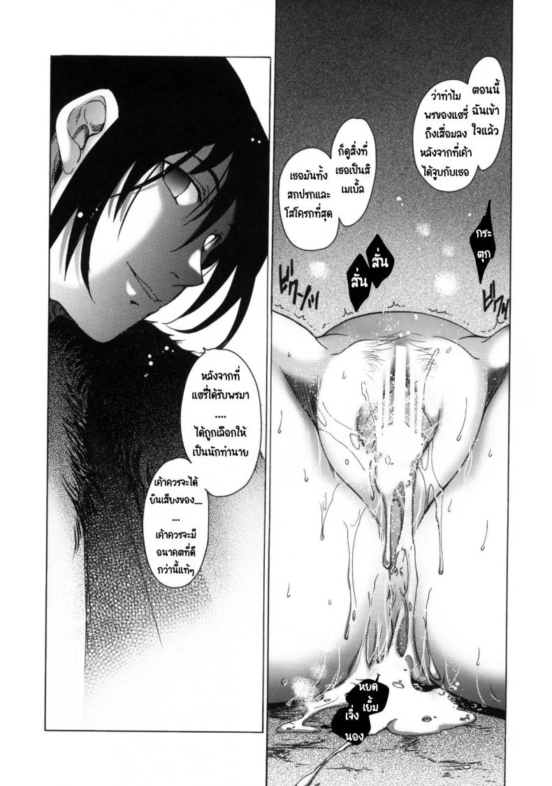 วันเทศกาลเซนต์โฟรเซ่ เมเบิ้ล (C81) [Toko-ya (HEIZO, Kitoen)] Saint Foire Festival 6 Mabelวันเทศกาลเซนต์โฟรเซ่ 1 หน้า 68