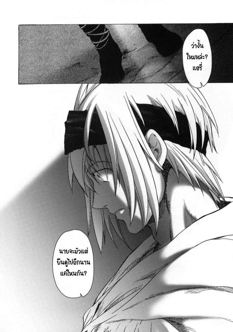 วันเทศกาลเซนต์โฟรเซ่ เมเบิ้ล (C81) [Toko-ya (HEIZO, Kitoen)] Saint Foire Festival 6 Mabelวันเทศกาลเซนต์โฟรเซ่ 1 หน้า 69