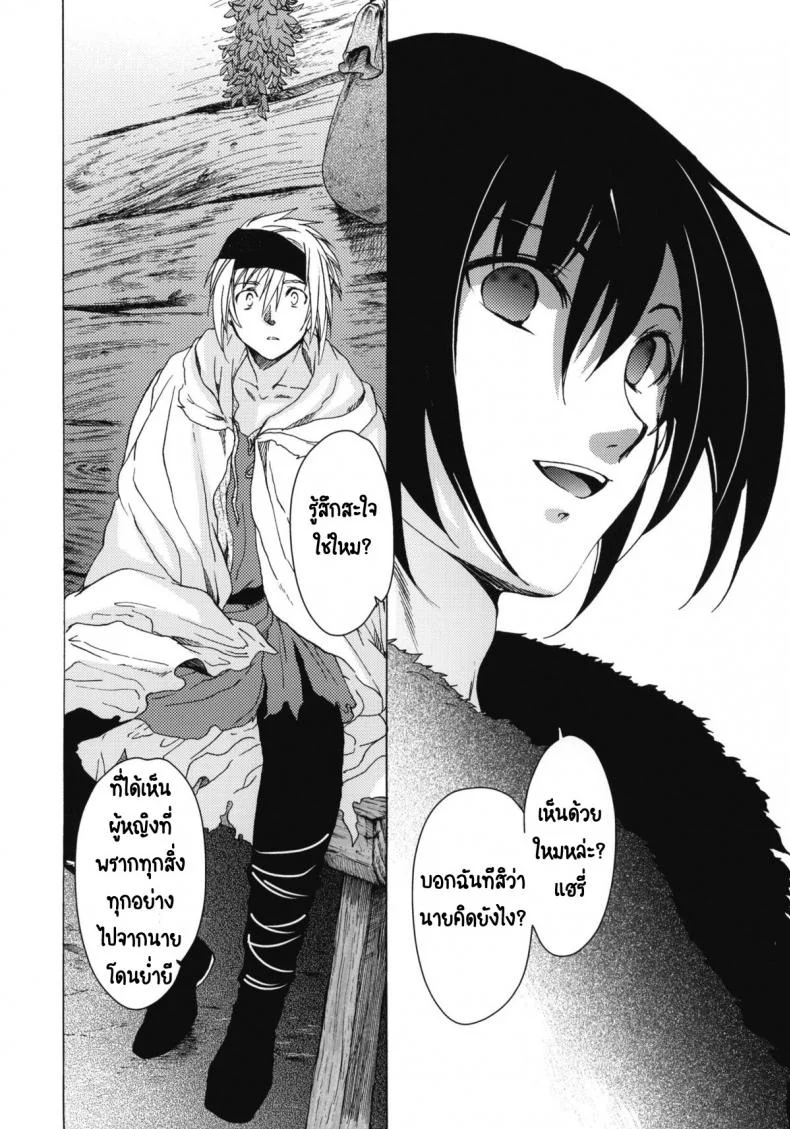 วันเทศกาลเซนต์โฟรเซ่ เมเบิ้ล (C81) [Toko-ya (HEIZO, Kitoen)] Saint Foire Festival 6 Mabelวันเทศกาลเซนต์โฟรเซ่ 2 หน้า 18
