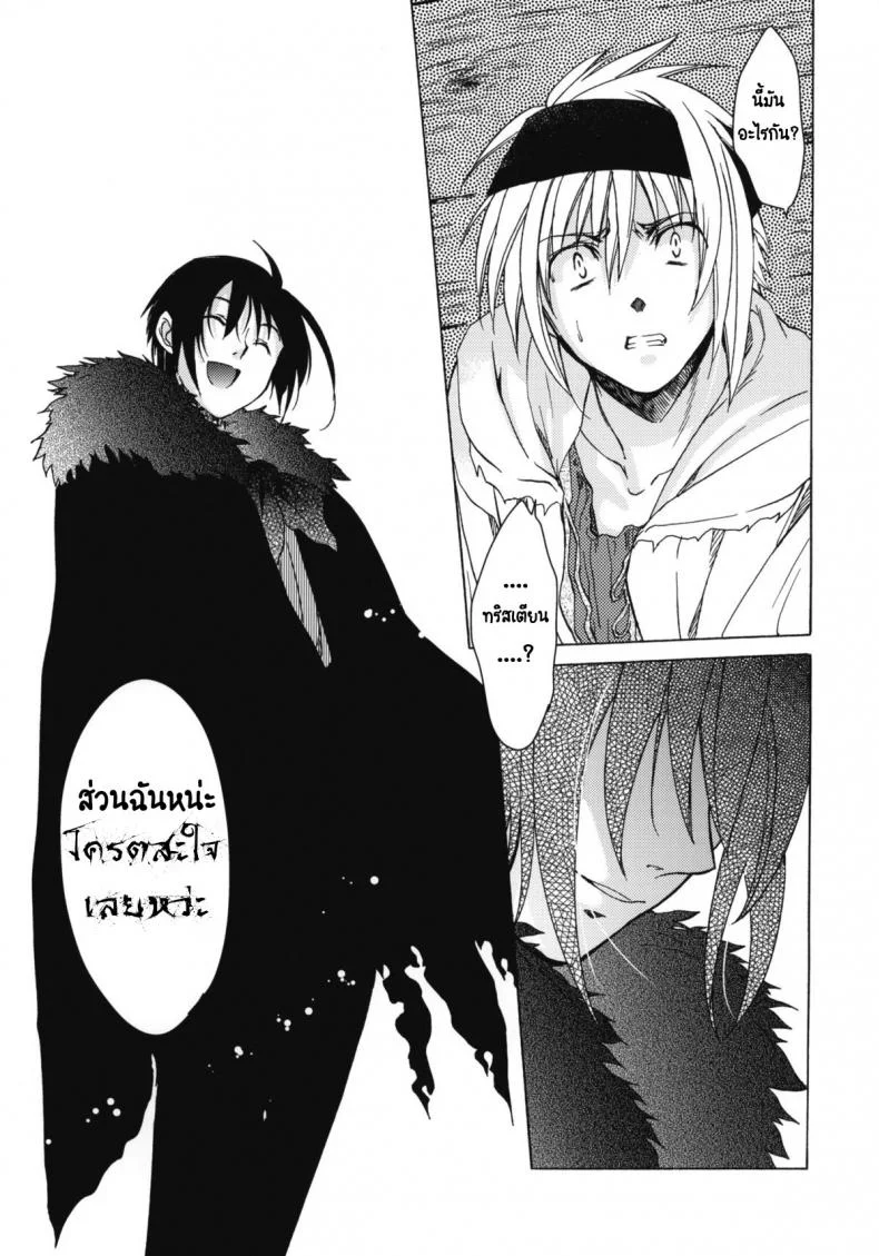 วันเทศกาลเซนต์โฟรเซ่ เมเบิ้ล (C81) [Toko-ya (HEIZO, Kitoen)] Saint Foire Festival 6 Mabelวันเทศกาลเซนต์โฟรเซ่ 2 หน้า 19