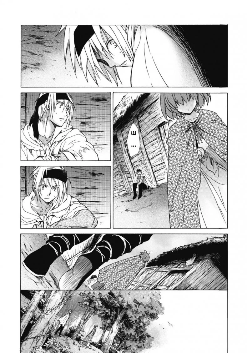 วันเทศกาลเซนต์โฟรเซ่ เมเบิ้ล (C81) [Toko-ya (HEIZO, Kitoen)] Saint Foire Festival 6 Mabelวันเทศกาลเซนต์โฟรเซ่ 2 หน้า 22