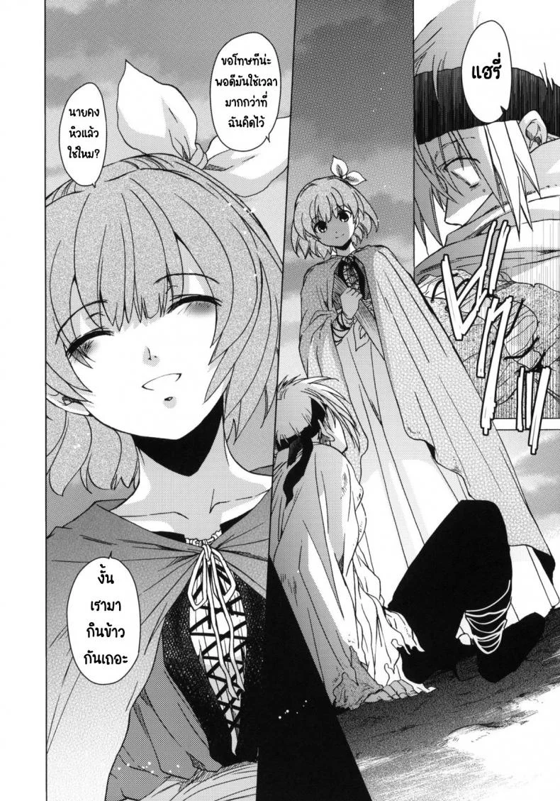 วันเทศกาลเซนต์โฟรเซ่ เมเบิ้ล (C81) [Toko-ya (HEIZO, Kitoen)] Saint Foire Festival 6 Mabelวันเทศกาลเซนต์โฟรเซ่ 2 หน้า 48
