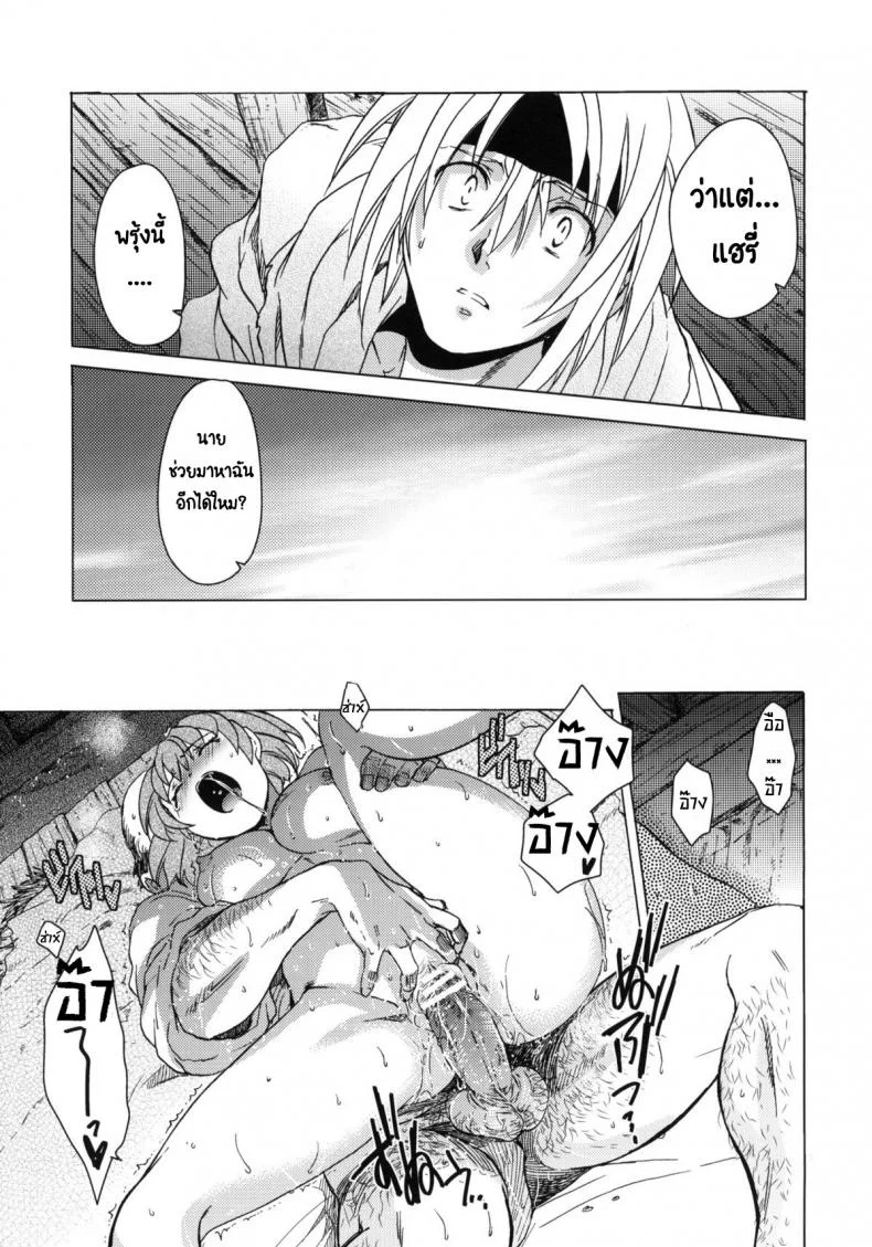 วันเทศกาลเซนต์โฟรเซ่ เมเบิ้ล (C81) [Toko-ya (HEIZO, Kitoen)] Saint Foire Festival 6 Mabelวันเทศกาลเซนต์โฟรเซ่ 2 หน้า 49
