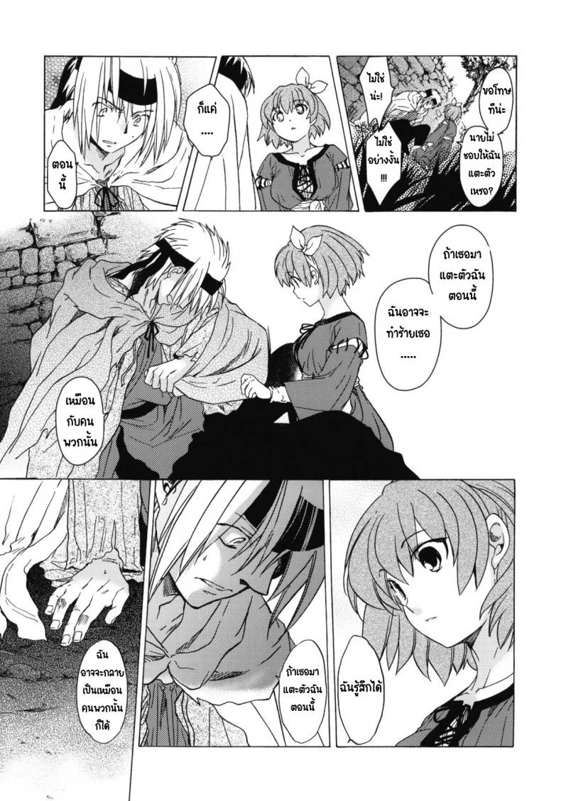 วันเทศกาลเซนต์โฟรเซ่ เมเบิ้ล (C81) [Toko-ya (HEIZO, Kitoen)] Saint Foire Festival 6 Mabelวันเทศกาลเซนต์โฟรเซ่ 3 หน้า 19
