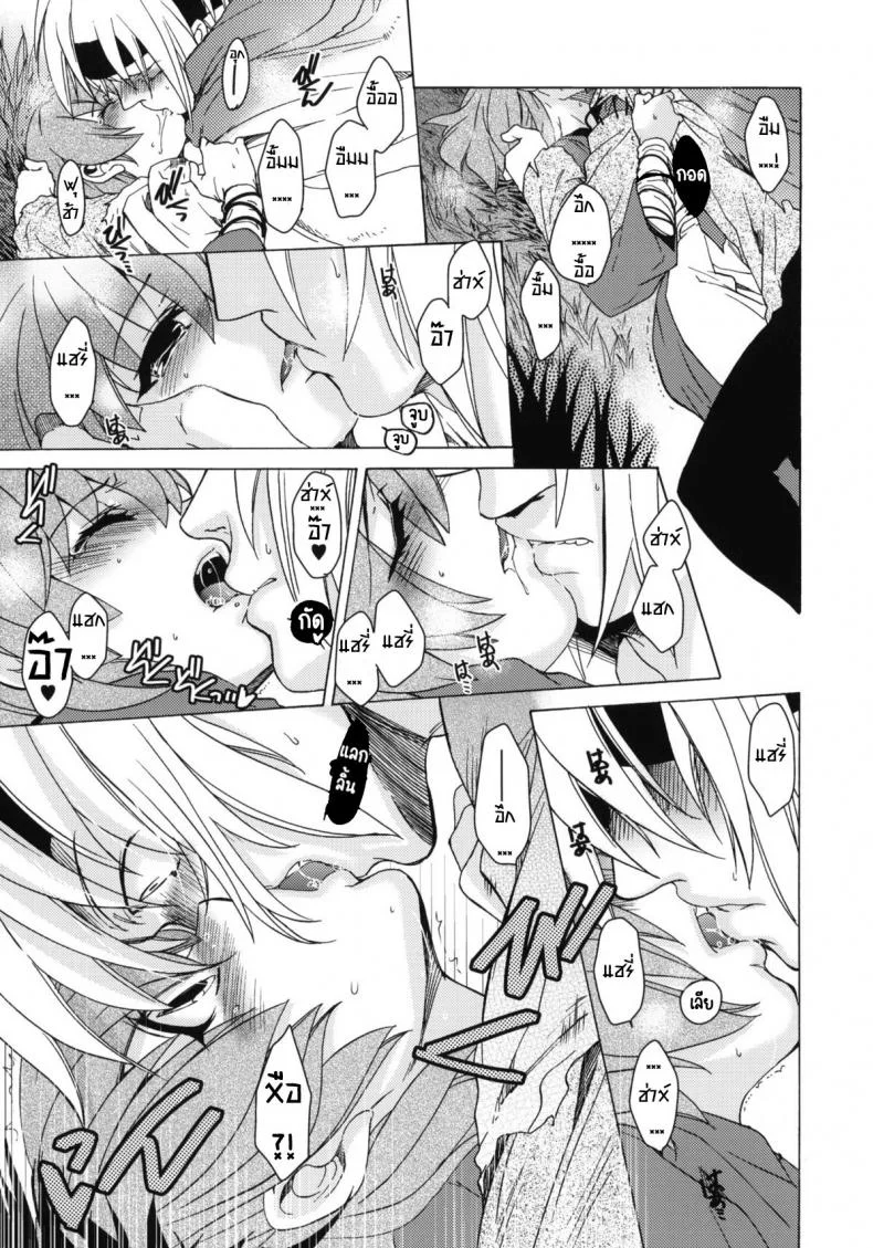 วันเทศกาลเซนต์โฟรเซ่ เมเบิ้ล (C81) [Toko-ya (HEIZO, Kitoen)] Saint Foire Festival 6 Mabelวันเทศกาลเซนต์โฟรเซ่ 3 หน้า 23