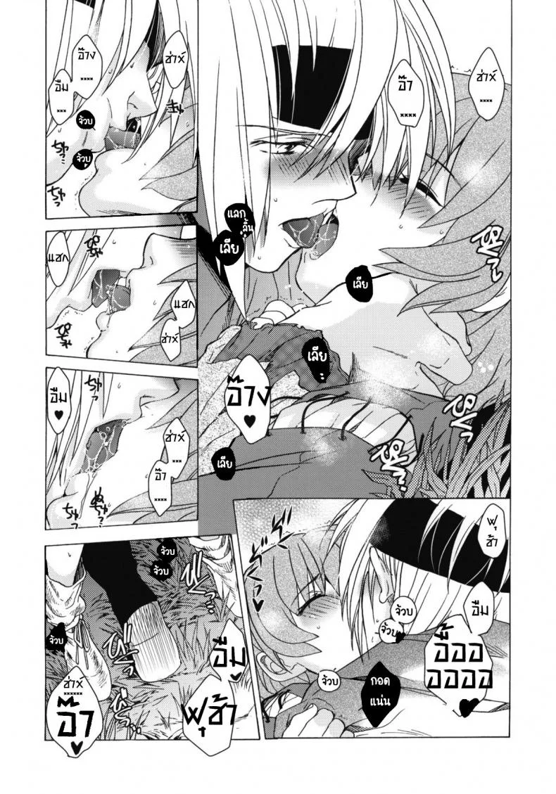 วันเทศกาลเซนต์โฟรเซ่ เมเบิ้ล (C81) [Toko-ya (HEIZO, Kitoen)] Saint Foire Festival 6 Mabelวันเทศกาลเซนต์โฟรเซ่ 3 หน้า 25