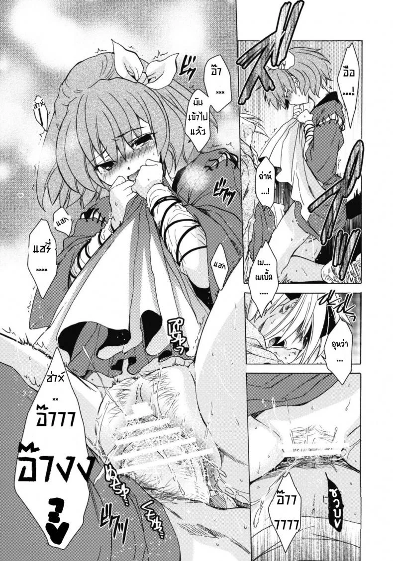 วันเทศกาลเซนต์โฟรเซ่ เมเบิ้ล (C81) [Toko-ya (HEIZO, Kitoen)] Saint Foire Festival 6 Mabelวันเทศกาลเซนต์โฟรเซ่ 3 หน้า 33