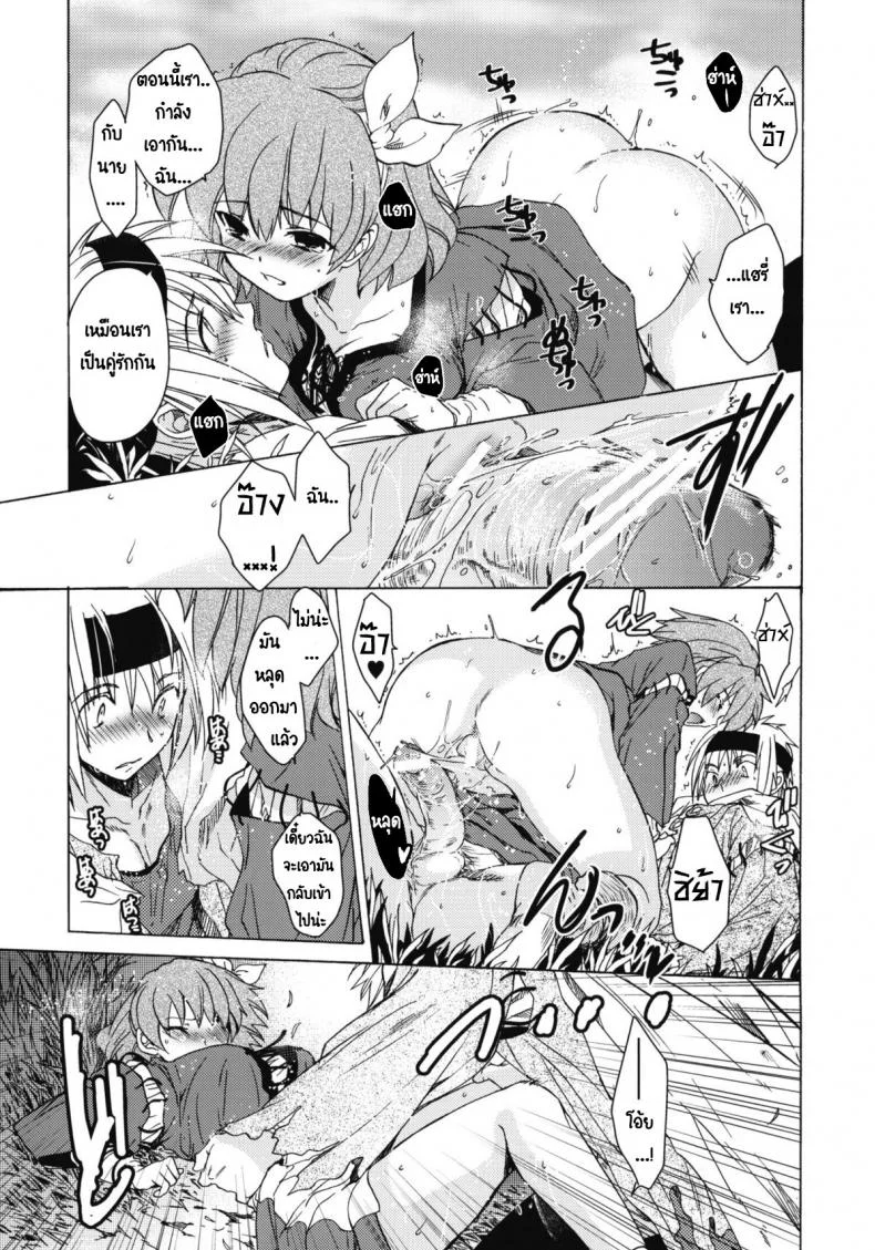 วันเทศกาลเซนต์โฟรเซ่ เมเบิ้ล (C81) [Toko-ya (HEIZO, Kitoen)] Saint Foire Festival 6 Mabelวันเทศกาลเซนต์โฟรเซ่ 3 หน้า 35