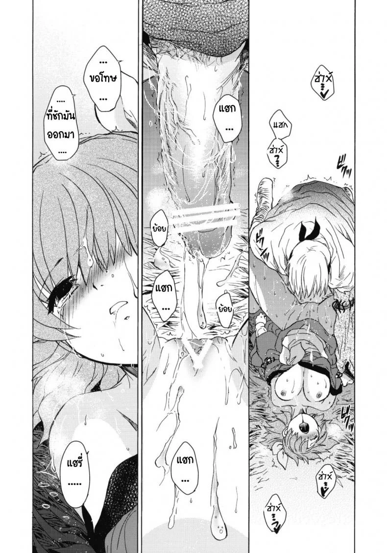 วันเทศกาลเซนต์โฟรเซ่ เมเบิ้ล (C81) [Toko-ya (HEIZO, Kitoen)] Saint Foire Festival 6 Mabelวันเทศกาลเซนต์โฟรเซ่ 3 หน้า 49