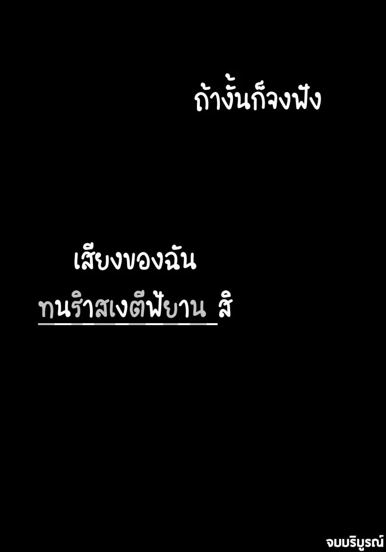 วันเทศกาลเซนต์โฟรเซ่ เมเบิ้ล (C81) [Toko-ya (HEIZO, Kitoen)] Saint Foire Festival 6 Mabelวันเทศกาลเซนต์โฟรเซ่ 3 หน้า 52