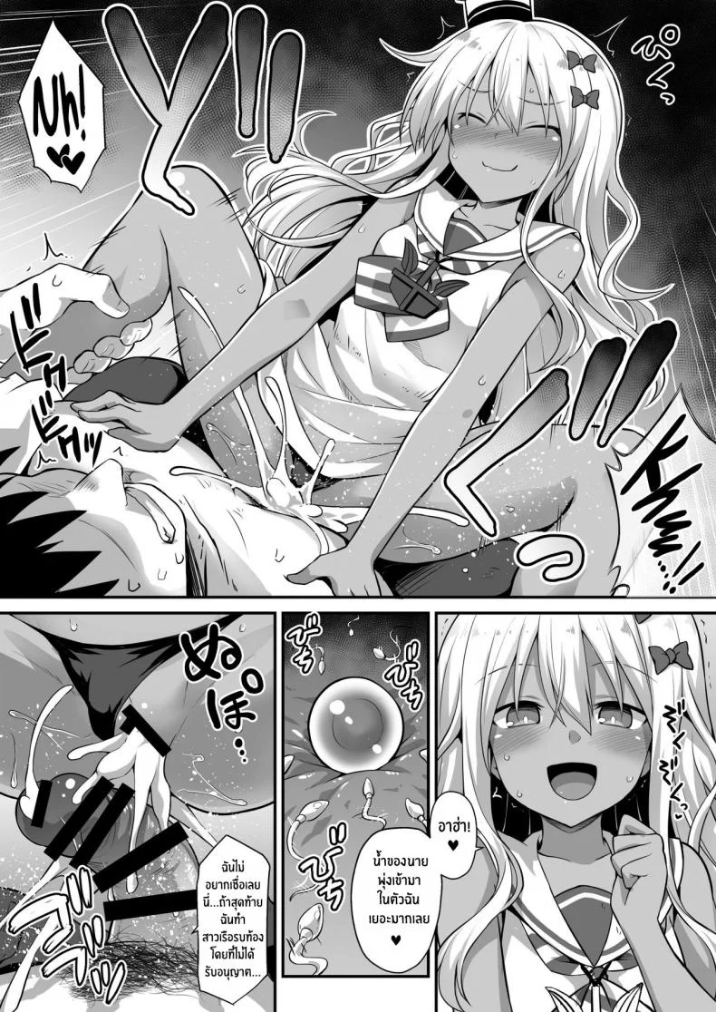 สั่งสอนสาวเรือรบ [Akutensoushin (Kokutou Nikke)] Kanmusu Chakunin Zenya - Grecale-chan no Mesugaki Joui Play (Kantai Collection -KanColle-) หน้า 15