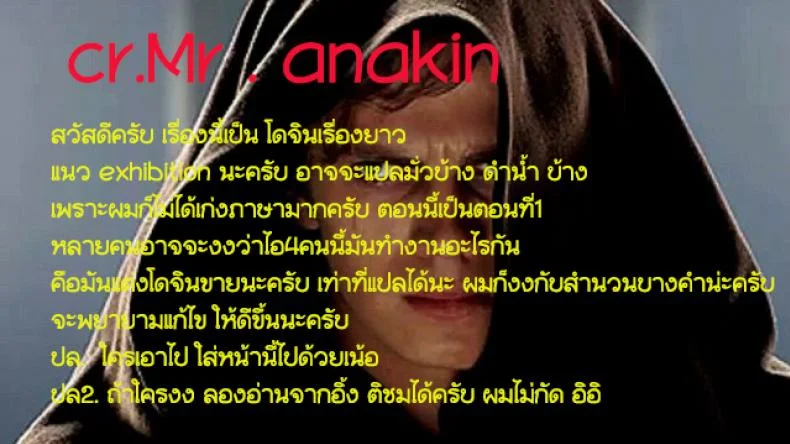 โบนัสวันหยุดยาว [Kabashima Akira] Roshutsu Hentai Manual - Bonusโบนัสวันหยุดยาว 1 หน้า 33