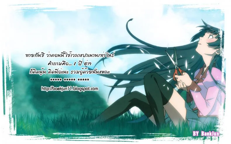 โบนัสวันหยุดยาว [Kabashima Akira] Roshutsu Hentai Manual - Bonusยินดีต้อนรับสู่ โทโคฮารุโซว 6 หน้า 29