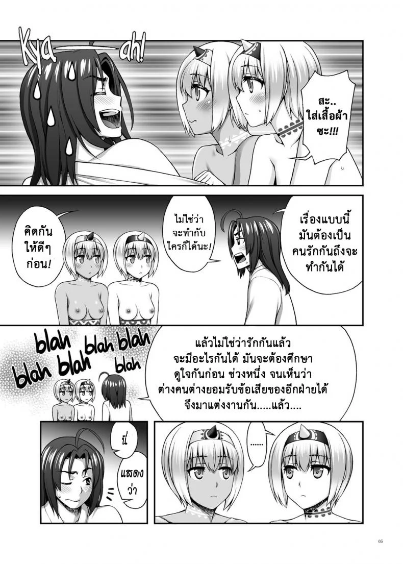 มิต้องหลับ มิต้องนอน [KABAYAKIYA (Unagimaru)] Yotogi Banashi | Night Service Story (Utawarerumono Itsuwari no Kamen) หน้า 4