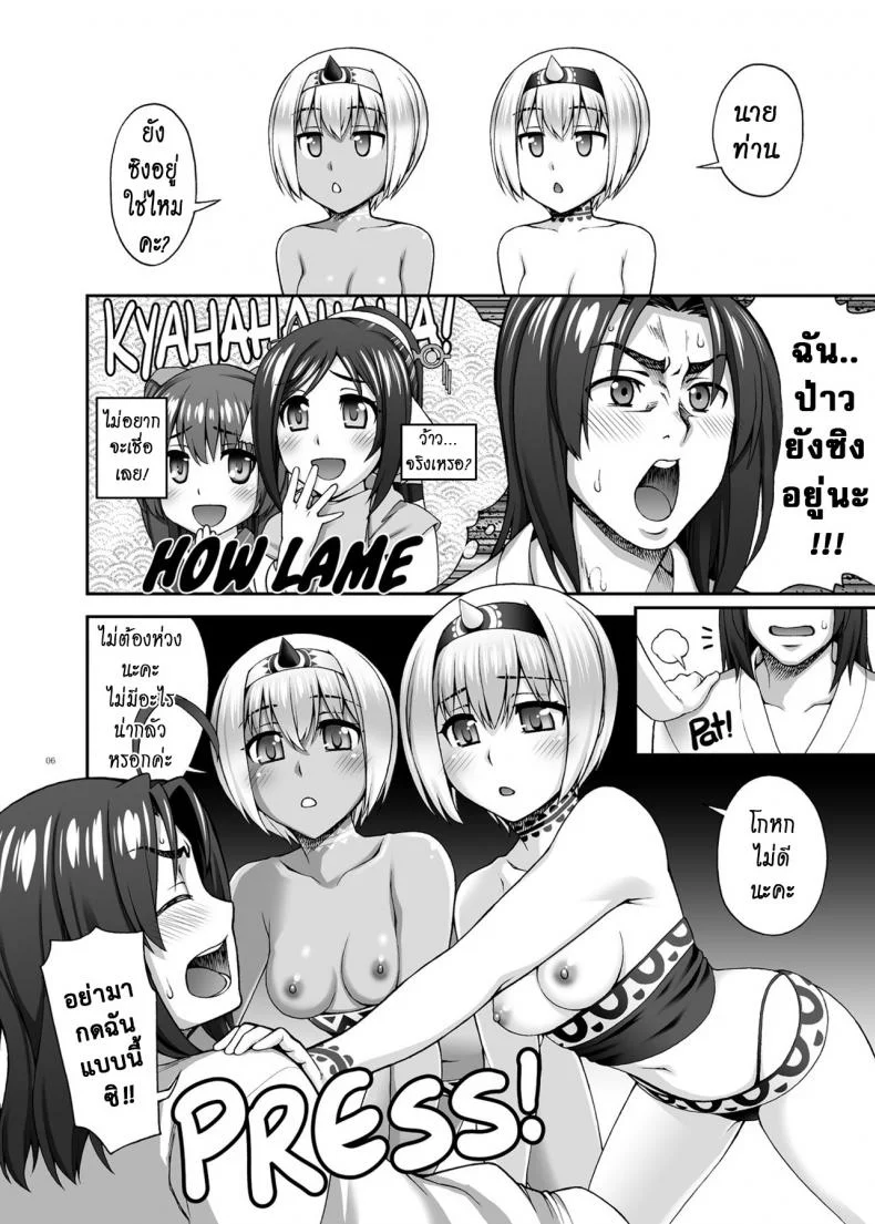 มิต้องหลับ มิต้องนอน [KABAYAKIYA (Unagimaru)] Yotogi Banashi | Night Service Story (Utawarerumono Itsuwari no Kamen) หน้า 5