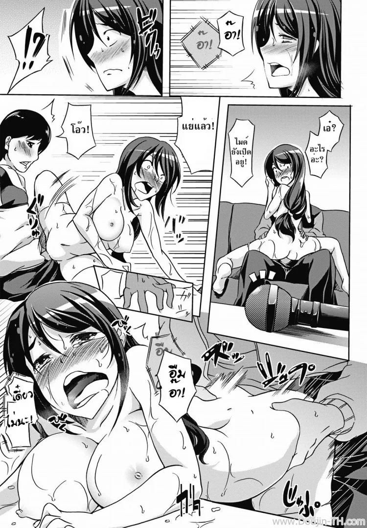 นัดรักนัดร้าย [Kagato] Love Ablaze (COMIC Jun-ai Kajitsu 2011-11)[Kagato] Love Ablaze (COMIC Jun-ai Kajitsu 2011-11) หน้า 11