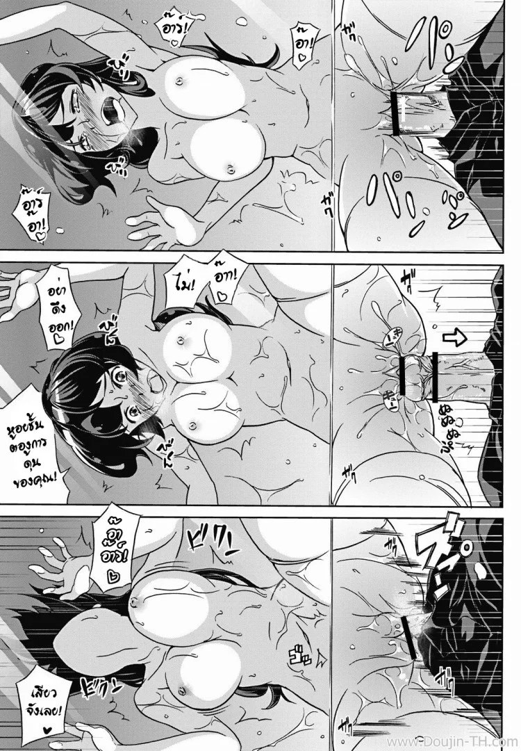 นัดรักนัดร้าย [Kagato] Love Ablaze (COMIC Jun-ai Kajitsu 2011-11)[Kagato] Love Ablaze (COMIC Jun-ai Kajitsu 2011-11) หน้า 13