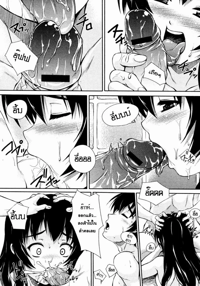 น้องสาวตัวน้อยที่น่าหม่ำ [Kagehara Hanzou] Imouto zukushi | Eat Up Little Sister หน้า 6