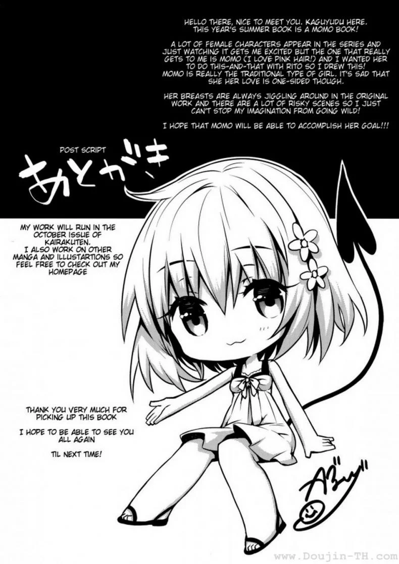 ป้อนเชอรี่ [Kaguyuzu] Cheriburu หน้า 18