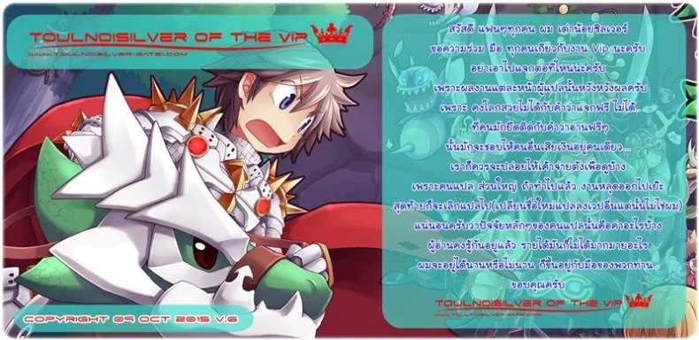 ช่วยดูแล เมียพี่ชาย [Kai Hiroyuki] WORK & SEX ♥ Ch. 10ช่วยดูแล เมียพี่ชาย 2 หน้า 8