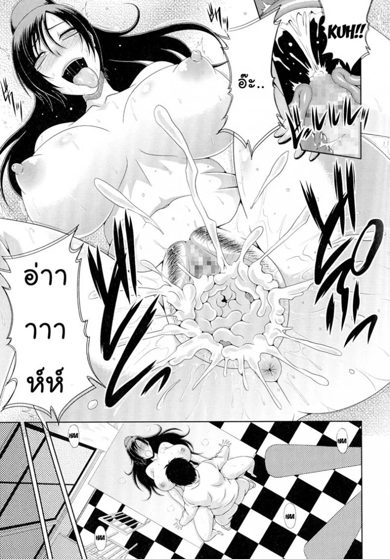 ค่าแรง แลกค่าตัว [Kai Hiroyuki] WORK & SEX ♥ Ch. 8 หน้า 19