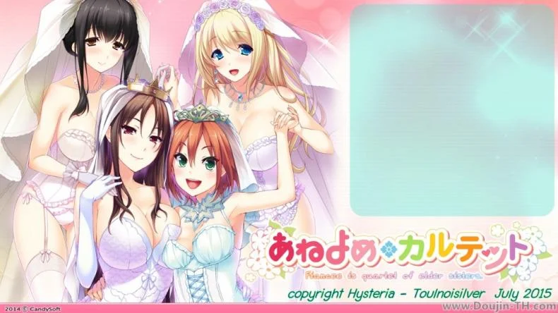 เมียของพี่ ก็คือเมียของผม [Kai Hiroyuki] WORK & SEX ♥ Ch.01 - Aniyome หน้า 27