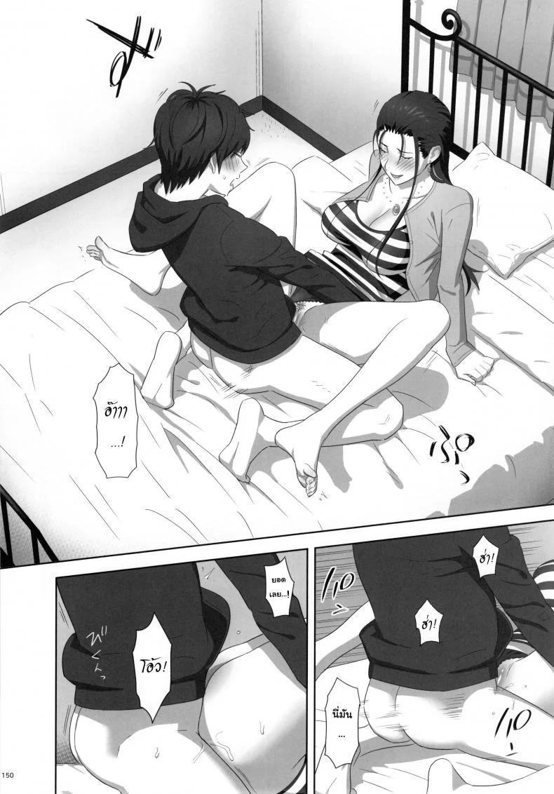 ก็ว่ายน้ำอยู่ดีๆ ไหงหนูกลายเป็นเมียโค้ช [Kaki Hoshuu]ก็ว่ายน้ำอยู่ดีๆ ไหงหนูกลายเป็นเมียโค้ช พิเศษ หน้า 12