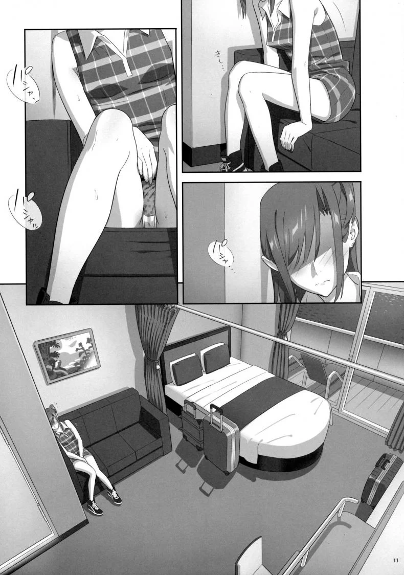 ก็ว่ายน้ำอยู่ดีๆ ไหงหนูกลายเป็นเมียโค้ช [Kaki Hoshuu]ก็ว่ายน้ำอยู่ดีๆ ไหงหนูกลายเป็นเมียโค้ช 07 หน้า 10